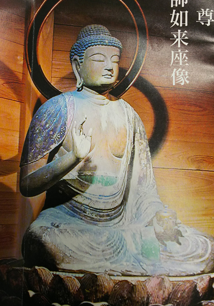 先日【第一回九州八十八ヶ所百八霊場】の旅に参りました