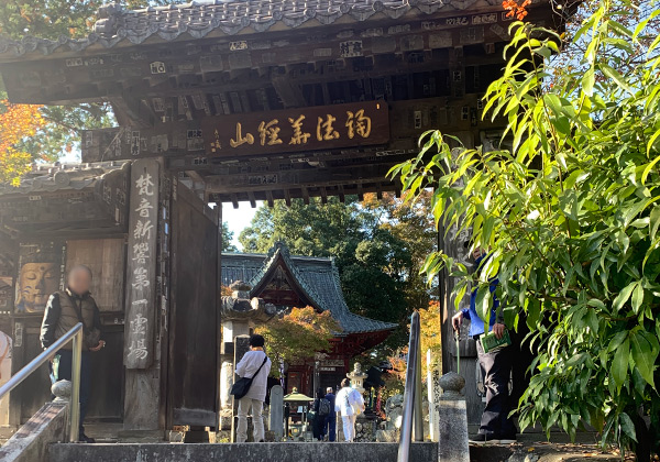 秩父三十四観音霊場はその名の通り秩父市にある観音霊場を巡ります